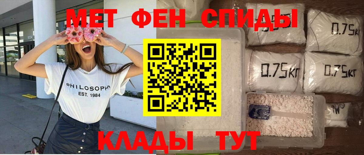 АМФЕТАМИН  АМФ Розовый  Вход с VPN  Алексин 