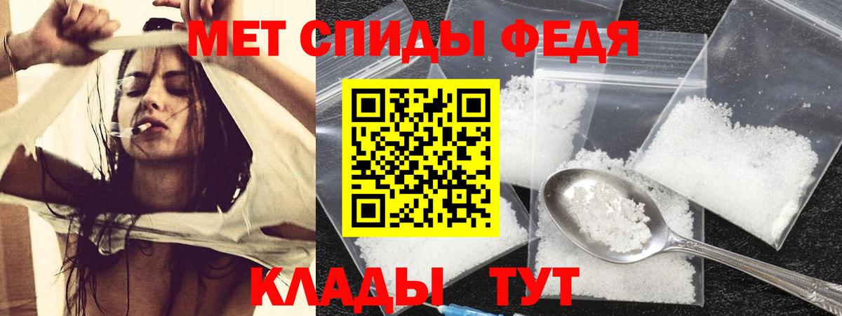 АМФЕТАМИН Розовый Алексин