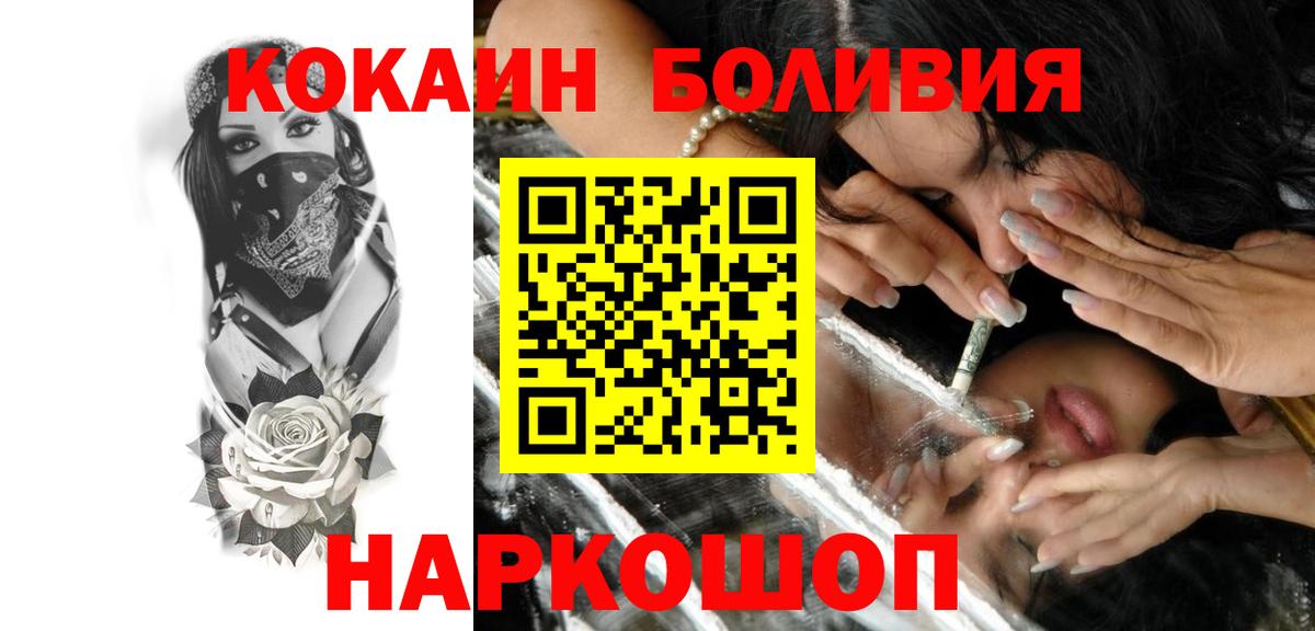 КОКАИН 99% Алексин