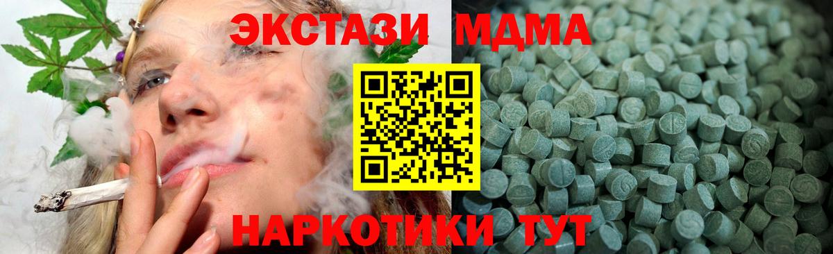 ЭКСТАЗИ круглые Алексин