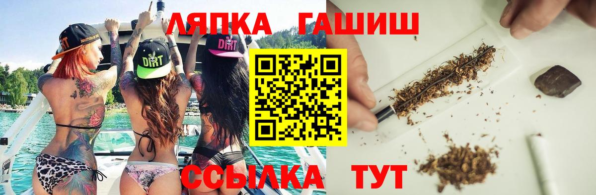 Гашиш VHQ  ГАШ Premium  Алексин  Вход с VPN 
