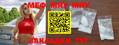 прущая мука Рыбинск