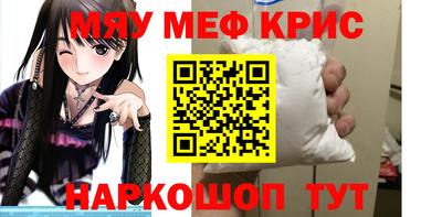 прущая мука Рыбинск