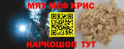 прущая мука Рыбинск