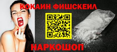 СК Рузаевка