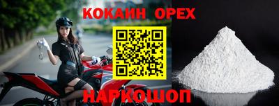 прущая мука Рыбинск