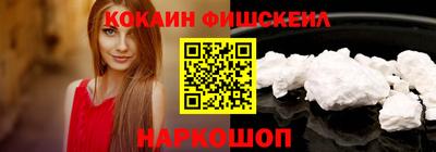 прущая мука Рыбинск