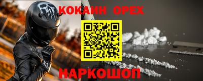 СК Рузаевка