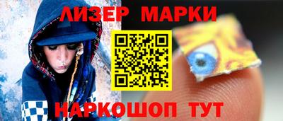 СК Рузаевка