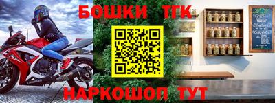 прущая мука Рыбинск