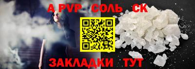 СК Рузаевка