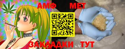 прущая мука Рыбинск