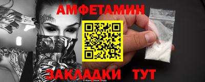 прущая мука Рыбинск