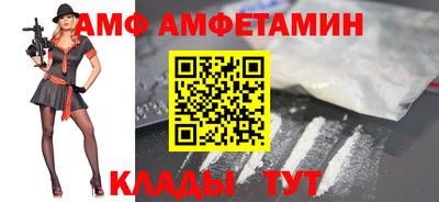 прущая мука Рыбинск