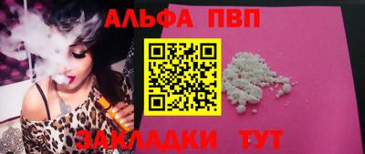 прущая мука Рыбинск