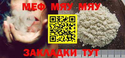 прущая мука Рыбинск
