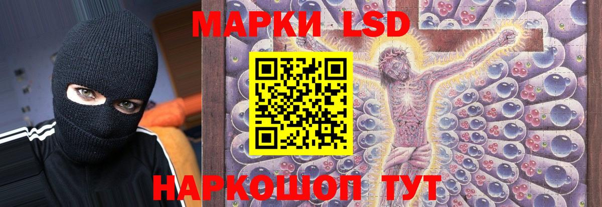 LSD-25 экстази кислота Алексин