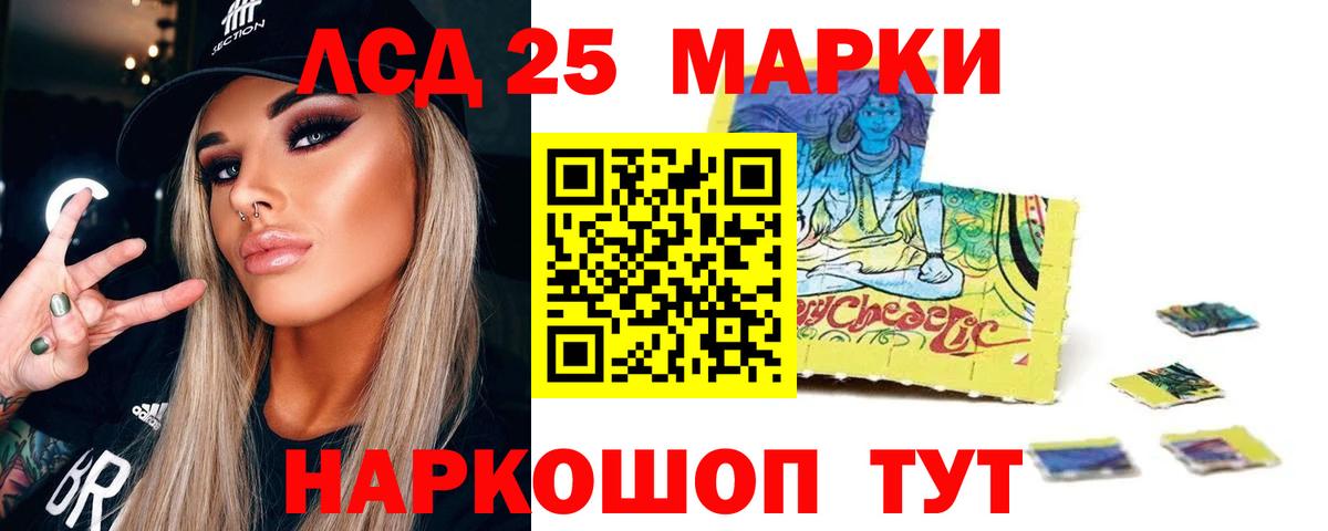 Алексин  Лсд 25 экстази кислота  Вход с VPN  Лсд 25 экстази кислота 