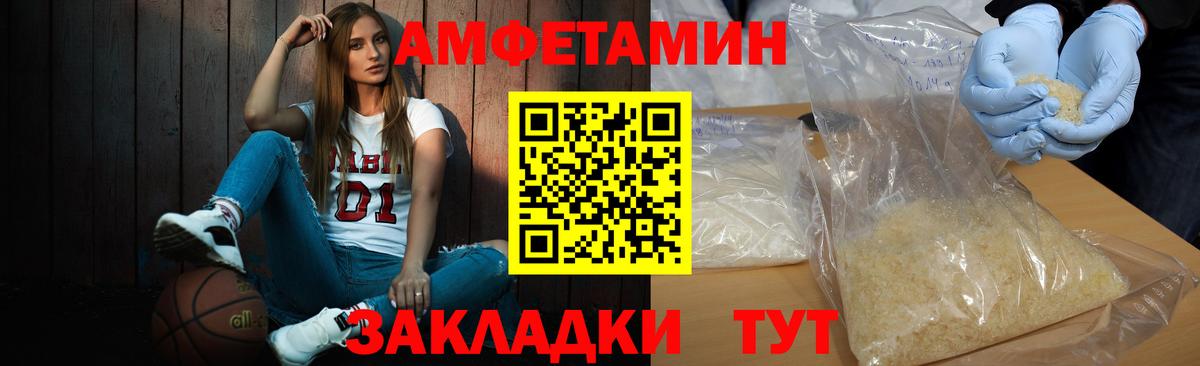 Первитин Декстрометамфетамин 99.9% Алексин