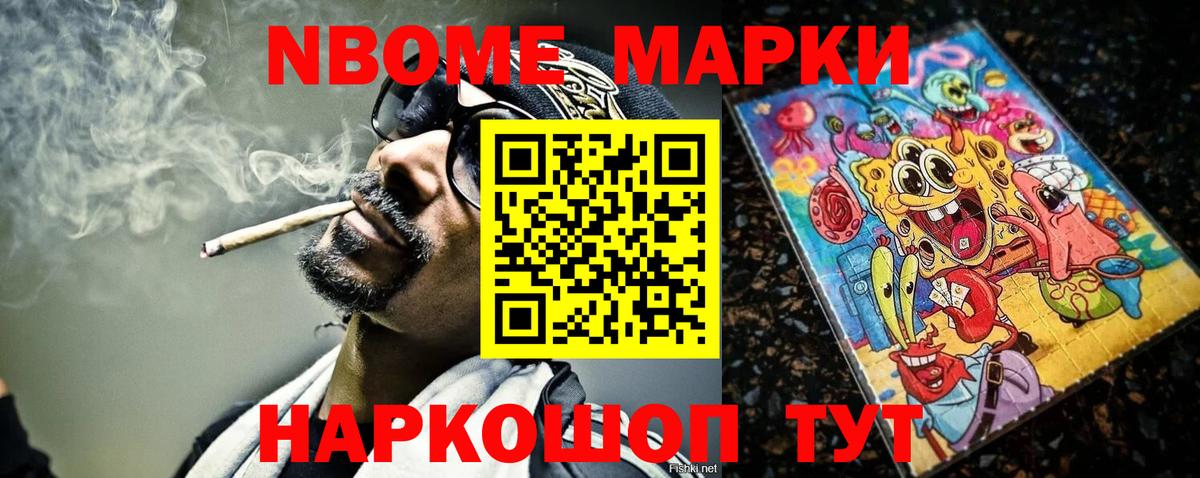 Алексин  Наркотические марки 1,8мг  Вход с VPN  Наркотические марки 1,8мг 