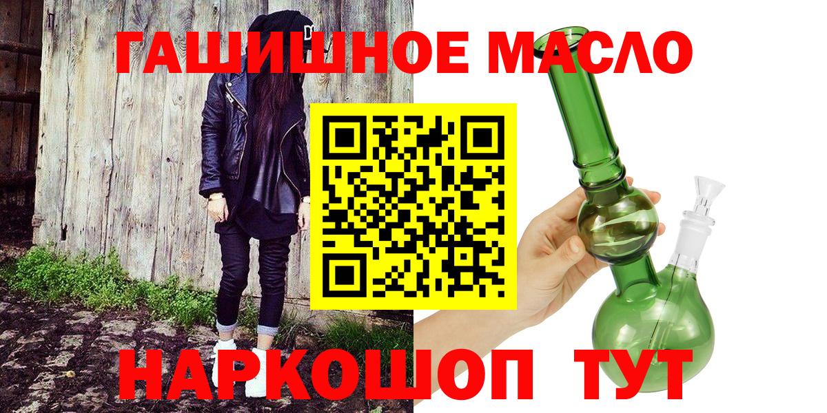 Алексин  ТГК вейп с тгк  Вход с VPN 